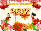 Published on 1/25/2017 ���ֹ�,��½�󷨵��ӹ�ףʦ�������(27��)