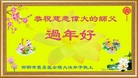 Published on 1/25/2017 ���ֹ�,��½�󷨵��ӹ�ףʦ�������(28��)