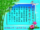 Published on 1/25/2017 ���ֹ�,��½�󷨵��ӹ�ףʦ�������(25��)