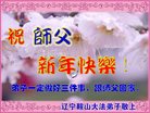Published on 1/26/2017 ���ֹ�,��½�󷨵��ӹ�ףʦ�������(25��)