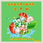 Published on 1/25/2017 ���ֹ�,���󷨵��ӹ�ףʦ�������(26��)