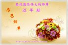 Published on 1/24/2017 ���ֹ�,����ϵͳ�󷨵��ӹ�ףʦ�������(22��)