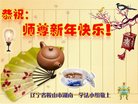 ֹ,󷨵ӹףʦ(20)