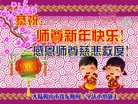 ֹ,󷨵ӹףʦ(20)