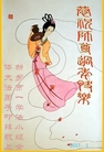 ֹ,ϴ󷨵ӹףʦ(25)