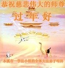Published on 1/24/2017 ���ֹ�,��÷��ѩ�����š���������ߵлʦ��