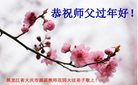Published on 1/28/2017 ���ֹ�,��½�󷨵��ӹ�ףʦ�������(32��)