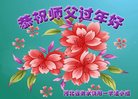 Published on 1/25/2017 ���ֹ�,��½�󷨵��ӹ�ףʦ�������(31��)