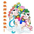 Published on 1/25/2017 ���ֹ�,��½�󷨵��ӹ�ףʦ�������(25��)