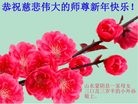 Published on 1/29/2017 ���ֹ�,�ຣ�����ġ�ɽ���ȵش󷨵��ӹ�ףʦ�������(33��)