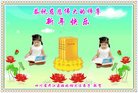 Published on 1/25/2017 ���ֹ�,��½�󷨵��ӹ�ףʦ�������(25��)