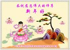 Published on 1/25/2017 ���ֹ�,��½�󷨵��ӹ�ףʦ�������(38��)
