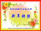 Published on 1/28/2017 ���ֹ�,��½�󷨵��ӹ�ףʦ�������(32��)