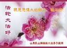 Published on 1/25/2017 ���ֹ�,��½�󷨵��ӹ�ףʦ�������(25��)