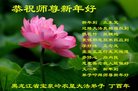 Published on 1/25/2017 ���ֹ�,��½�󷨵��ӹ�ףʦ�������