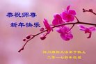 Published on 1/25/2017 ���ֹ�,��½�󷨵��ӹ�ףʦ�������