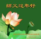 Published on 1/25/2017 ���ֹ�,��½�󷨵��ӹ�ףʦ�������
