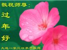 Published on 1/25/2017 ���ֹ�,��½�󷨵��ӹ�ףʦ�������(34��)