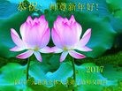 Published on 1/24/2017 ���ֹ�,��÷��ѩ�����š���������ߵлʦ��