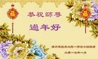 Published on 1/24/2017 ���ֹ�,��½���Ӵ󷨵��������ʺ�ʦ�������