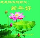 Published on 1/24/2017 ���ֹ�,��½���Ӵ󷨵��������ʺ�ʦ�������