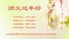 Published on 1/29/2017 ���ֹ�,ʫ�ʣ���÷