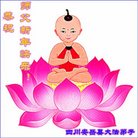 Published on 1/25/2017 ���ֹ�,��½�󷨵��ӹ�ףʦ�������(32��)