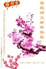 Published on 1/29/2017 ���ֹ�,������ɽ�������������ϵȵش󷨵��ӹ�ףʦ�������(40��)