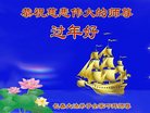 Published on 1/25/2017 ���ֹ�,��½�󷨵��ӹ�ףʦ�������(32��)