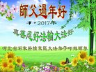 Published on 1/25/2017 ���ֹ�,��½�󷨵��ӹ�ףʦ�������(32��)