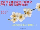 Published on 1/25/2017 ���ֹ�,��½�󷨵��ӹ�ףʦ�������