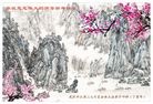 Published on 1/24/2017 ���ֹ�,2017������ؿ�������һ�� ����������