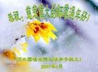 Published on 1/24/2017 ���ֹ�,2017������ؿ�������һ�� ����������