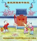 Published on 1/24/2017 ���ֹ�,2017������ؿ�������һ�� ����������