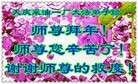 Published on 1/26/2017 ���ֹ�,�й�����ʮ�����ҵ�Ĵ󷨵��ӹ�ףʦ������