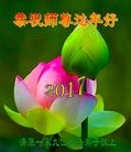 Published on 1/26/2017 ���ֹ�,�޴󷨼�ͥ��͡�ȫ�Ҹж����־ʦ���ȱ��ȶ�
