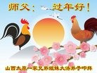 Published on 1/26/2017 ���ֹ�,�޴󷨼�ͥ��͡�ȫ�Ҹж����־ʦ���ȱ��ȶ�