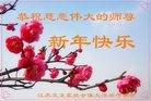 Published on 1/26/2017 ���ֹ�,�й�����ʮ�����ҵ�Ĵ󷨵��ӹ�ףʦ������