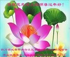 Published on 1/25/2017 ���ֹ�,������־���ᡡ���д󷨵��ӹ���ʦ�������