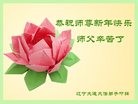 Published on 1/25/2017 ���ֹ�,��½����󷨵��Ӹ�ʦ�����