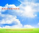 Published on 1/25/2017 ���ֹ�,������־���ᡡ���д󷨵��ӹ���ʦ�������