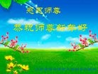 Published on 1/24/2017 ���ֹ�,��Ե�����󷨡���½������ѧԱ�ж�ʦ��