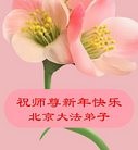 Published on 1/25/2017 ���ֹ�,��½����󷨵��Ӹ�ʦ�����