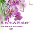 Published on 1/24/2017 ���ֹ�,��½���ո������־��ʦ����ʦ��������� ����������