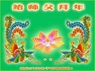 Published on 1/25/2017 ���ֹ�,��½30ʡ�д󷨵�������ʦ����꣡