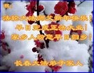 Published on 1/24/2017 ���ֹ�,��½���ո������־��ʦ����ʦ��������� ����������