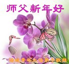 Published on 1/25/2017 ���ֹ�,��½����󷨵��Ӹ�ʦ�����