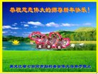 Published on 1/25/2017 ���ֹ�,��½�󷨵��ӹ�ףʦ�������(31��)