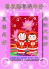 Published on 1/25/2017 ���ֹ�,��½�󷨵��ӹ�ףʦ�������(38��)