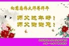 Published on 1/25/2017 ���ֹ�,��½����󷨵��Ӹ�ʦ�����
